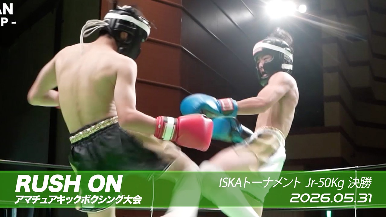 川原鉄汰 vs 森田真心 / RUSH ON アマチュアキックボクシング大会