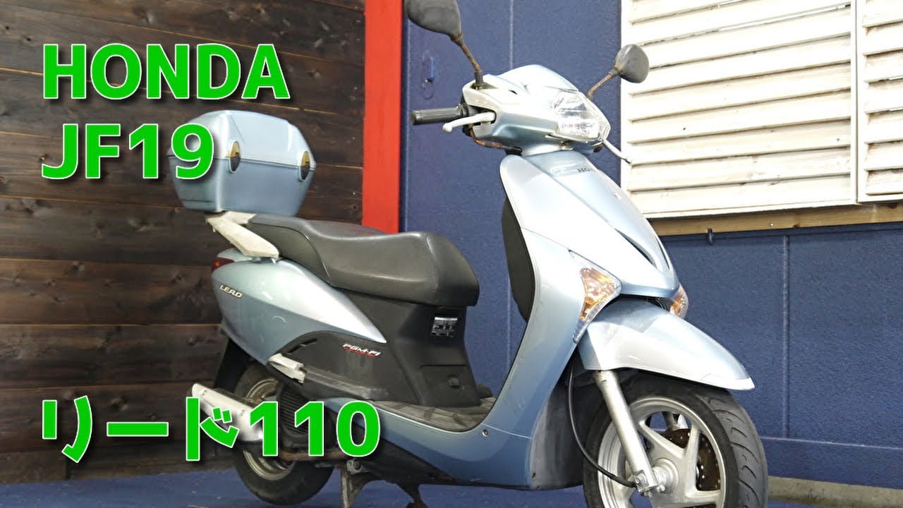Honda lead jf19