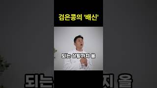 건강에 좋은 토마토와 검은콩? 같이 먹으면 오히려 독이 될 수 있습니다 ⚠️ 소화 안 되고 영양분 다 버리는 최악의 음식 궁합 검은콩과 토마토 🍅