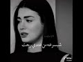 مشكلتي بيه تعلقت وانت اغلى من عندي صرت
