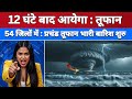 27 दिसम्बर का मौसम: today weather update, heat wave, #Mausam_ki_jankari #Lucknow_weather #आज_का_मौसम