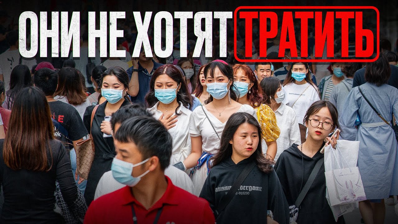 В Китае прямо сейчас происходит что-то очень странное...