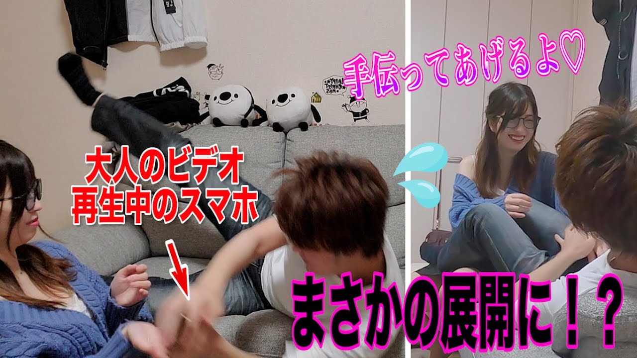 大人のビデオを見ながら寝落ちしたら彼女に見られて 的youtube视频效果分析报告 Noxinfluencer 大人のビデオを見ながら寝落ちしたら彼女に見られて 的youtube视频效果分析报告 Noxinfluencer