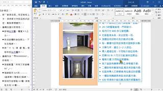 TQCword2016 210