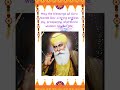 Guru Nanak jayanti  Guru purab