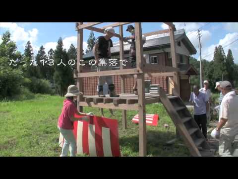 たった６軒の限界集落３０年ぶりの新潟池谷盆踊り