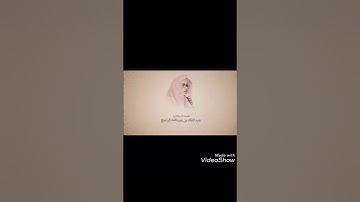 من سورة الفرقان .. للقارئ : عبدالملك الراجح