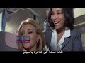لبنى عبد العزيز في الفيلم الإيطالي سباق التزلج 1965 