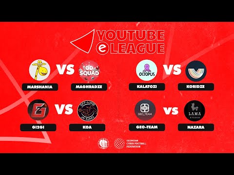 ▶ Youtube eLeague სეზონი 2 MATCH DAY 4