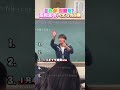 高校生のバズった5選！