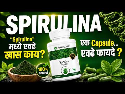 Spirulina Capsules 🌿 | Physical Fatigue, Immunity & Muscle Stamina Support | 60 Nos. 💪💚