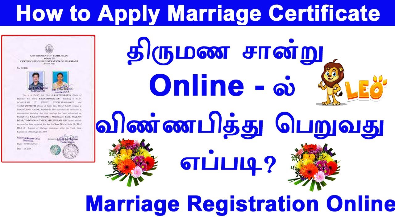 How To Apply Marriage Certificate Online In Tamilnadu Apply Marriage how-to-apply-marriage-certificate-online-in-tamilnadu-apply-marriage