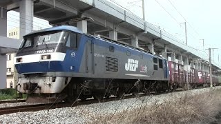【山陽本線】JR貨物　EF210-160号機牽引　1071レ貨物列車