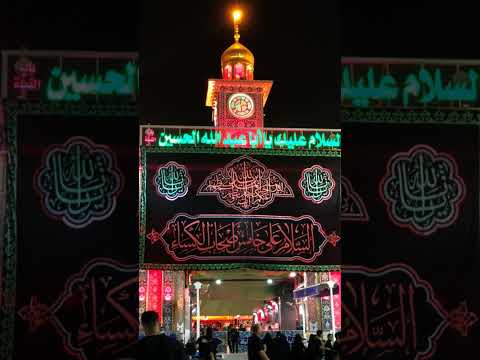 اسم القصيد تبارك علي كربلائي  حسين مستوده السلام على الجسد