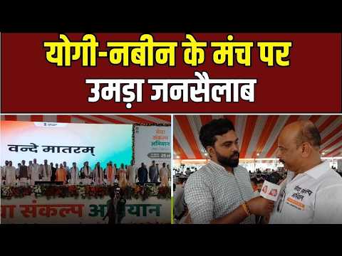 Varanasi BJP Rally : PM Modi के 20 साल का सफर, बाबा विश्वनाथ के चरणों में अर्पण
