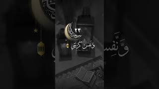 اللهم إني أشكو إليك ضعف قوتي⚘دعاء مؤثر حالات واتس اب دينية