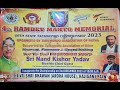 4th ramdev mahto memorial open stage taekwondo championship 2023 final