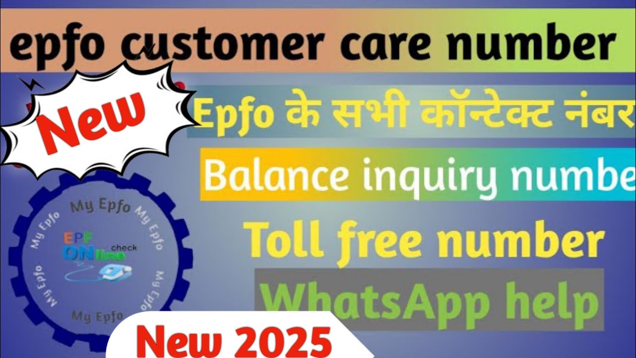 epfo customer care number|| epfo helpline number toll free