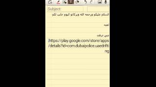 لعبه دبي درفت screenshot 4