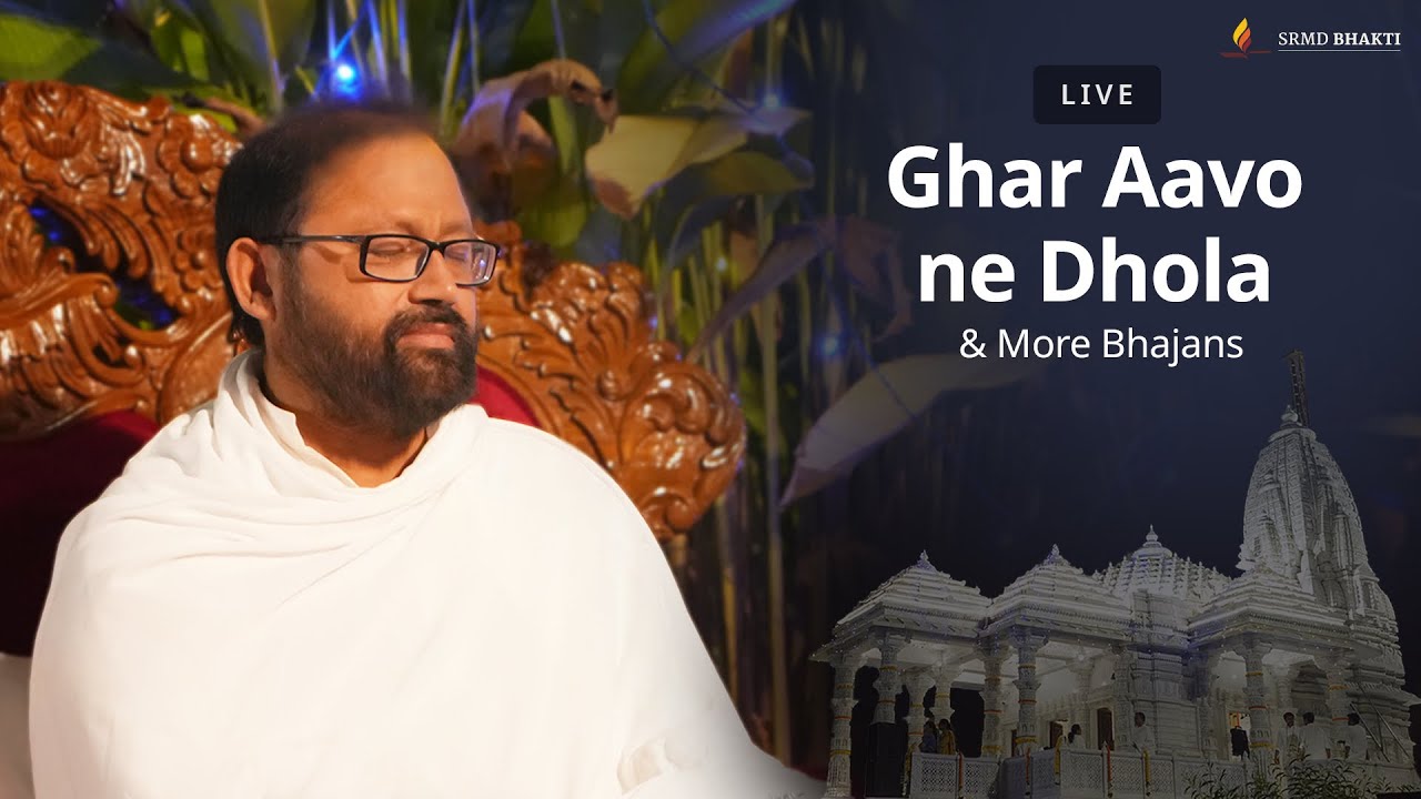 Ghar Aavo ne Dhola & More Bhajans