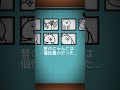 運営さん大胆にデザインサボりにきたなw#古びた卵事件