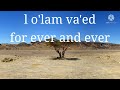 Learn SHEMA ISRAEL PRAYER SONG LYRICS TRANSLATIONS 3 REPEATS The LORD OUR GOD is One Sheh ma Yisrael