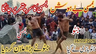 Javed Jatto New Kabaddi Match | Full Kabaddi Match Highlights |16/03/2026 | Pakistani kabaddi