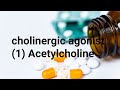 Cholinergic agonist| MOA of Acetylcholine| Autonomic nervous system| Animation