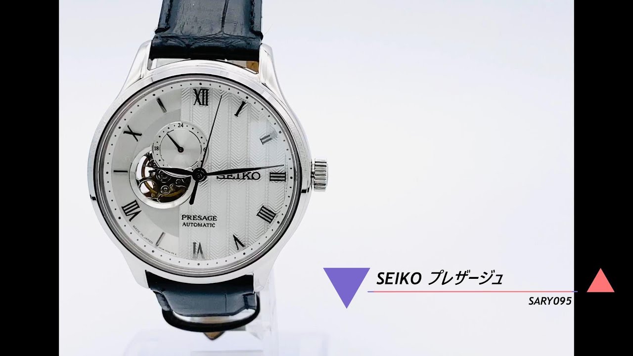 SEIKO プレザージュ SARY095 - YouTube