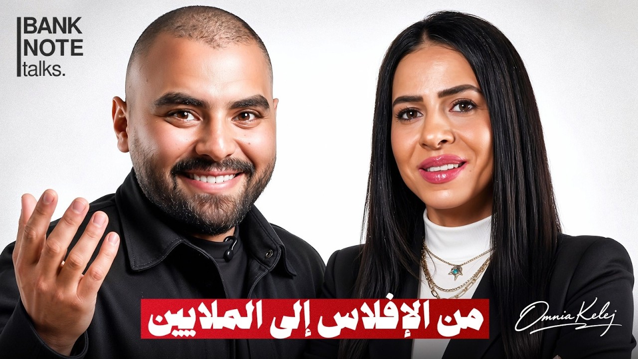 بتكسب في البورصة دلوقتي؟ ده مش معناه إنك مستثمر شاطر