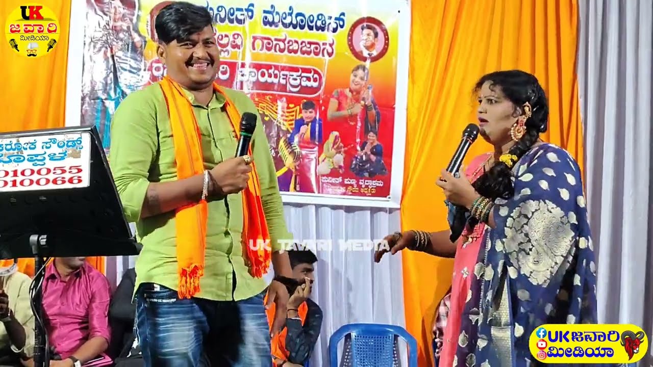 | ಮ್ಯೂಸಿಕ್ ಮೈಲಾರಿ ಅಣ್ಣಾ ನೋಡ್ರಿ ಎಷ್ಟು ಕಾಮಿಡಿ ಮಾಡ್ಯನಾ 😱| music mylari new comedy video #musicmailari