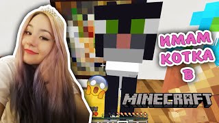 НАЙ-ЯКИЯТ ПОДАРЪК В MINECRAFT