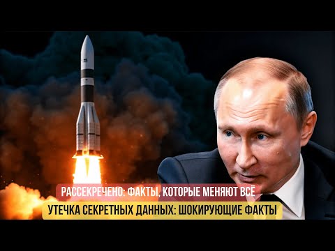 7 Фактов об «ОРЕШНИКЕ», которые Пентагон предпочел бы СКРЫТЬ! Новая Эра Вооружений?