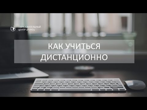 Видео: Как да направя дистанционно