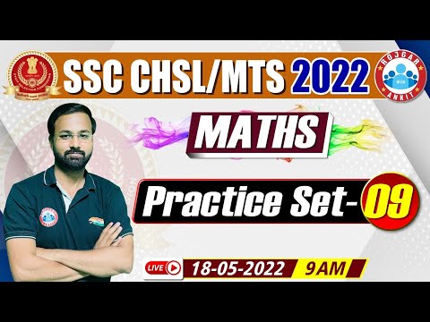Maths for SSC MTS | SSC CHSL Maths | SSC CHSL/MTS Maths Practice Set #9 | Maths by Deepak Sir