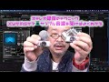 ステレオ録音のテクニック・XYマイクとMSマイクって何？　ステレオ録音の楽しさが分かる、サンプル音源を聞けばよくわかる。#H6 #H8 #F1-SP #XYマイク #MSマイク