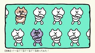 EDテーマ「バズれ！ユーチューニャー！」ノンクレジットバージョン｜TV