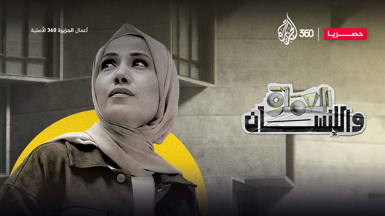 حكايات لا تعرفونها عن البيوت والأسواق العربية