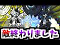 このタッグ強すぎてもうゲームクリアです 【にゃんこ大戦争】