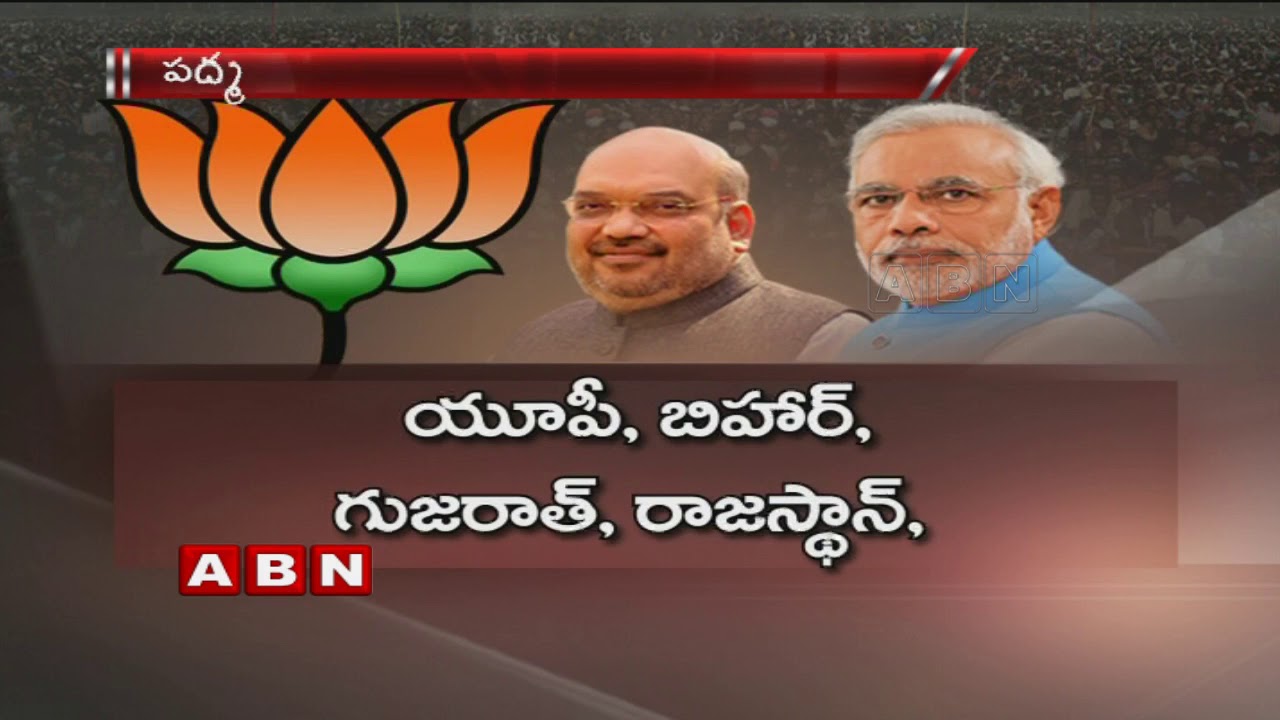 BJP’s Star Studded Candidates List For 2019 Polls Could Feature Actors & Padma Awardees | ABN Telugu
