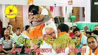 Video Download