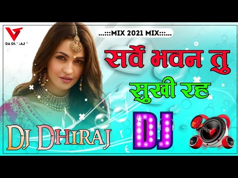 Sarve bhawantu sukhi raha  dj remix song HiFi Dholki mix  DJ DHIRAJ Amouli up 71  Fatehpur up