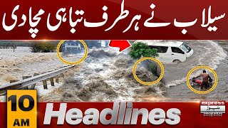 Flood Destruction in Pakistan | News Headlines 10 AM | 20 Aug 2023 | Express News screenshot 4