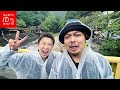 男4人旅‼︎釣り堀で釣った魚をそのまま捌いてBBQ‼︎