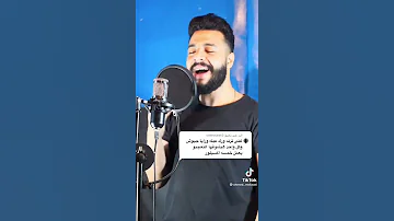وراك عيله ورايا جيوش 