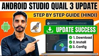 How to Update and Install Android Studio Koala 3 | Hindi Tutorial