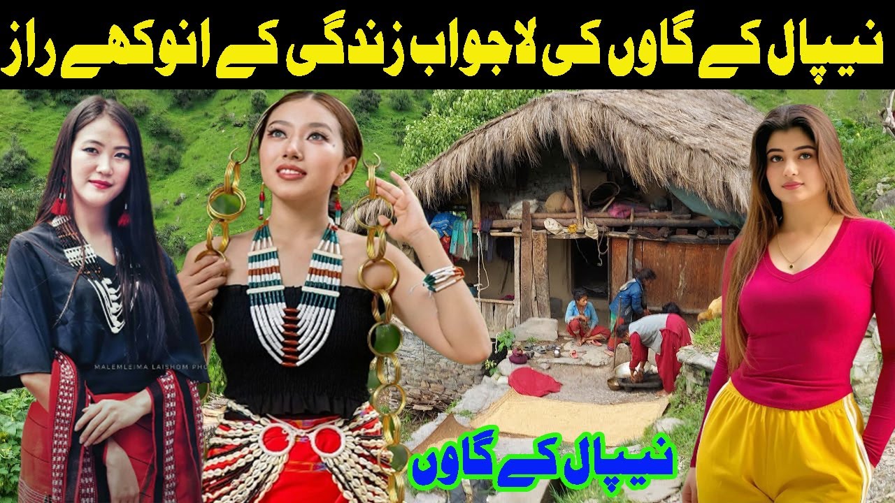 Nepal village life documentary video| history and documentary in urdu and hindi|نیپال کے گاوں کی سیر