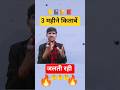 जलती रही किताबें #नालंदा #nalanda #bihar #gaya #books #bhimarmy #asia #india #youtubetrending