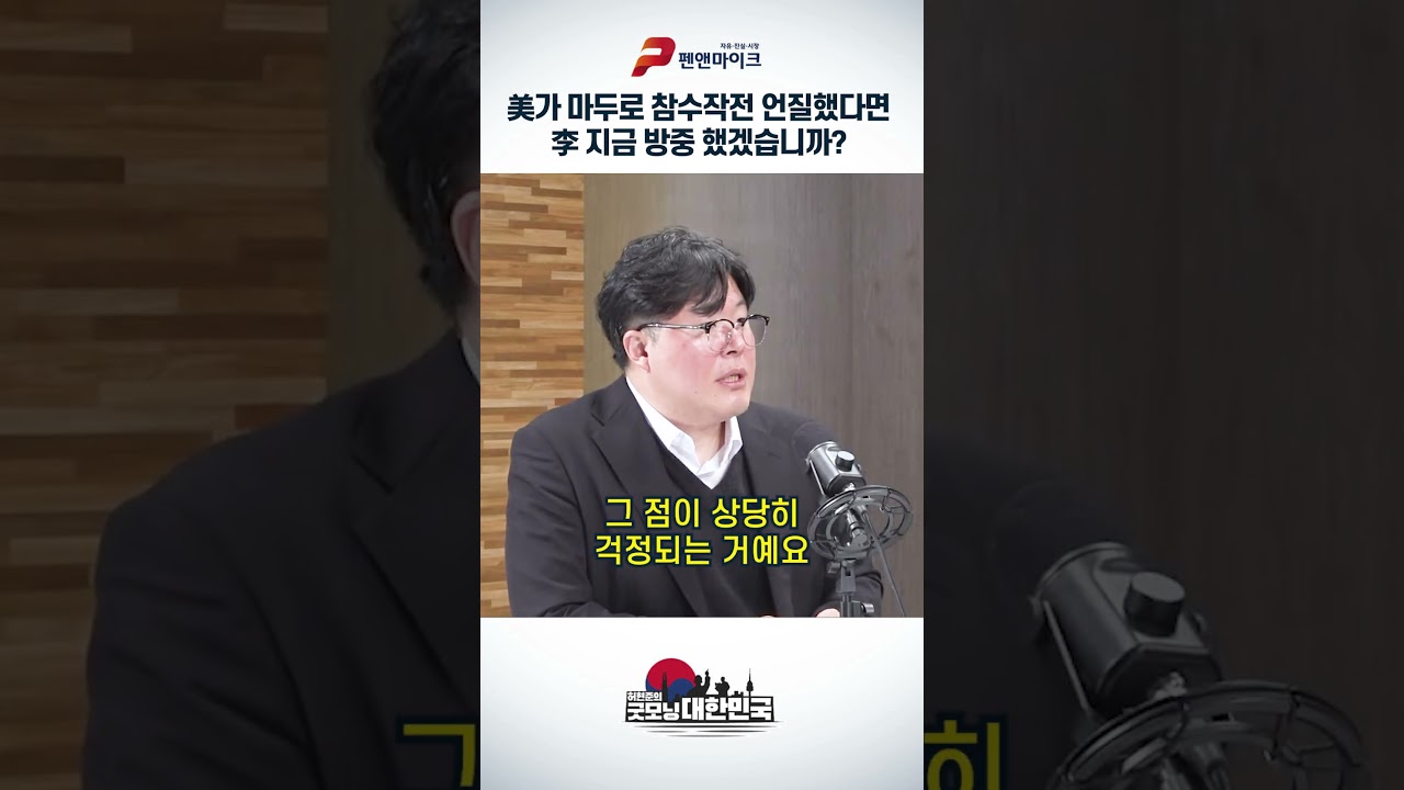 美가 마두로 참수작전 언질했다면 李 지금 방중 했겠습니까?