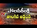 Green Signal For Polavaram Project Stay: Central Minister